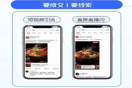 百度竞价托管外包服务在行业中的应用与效果