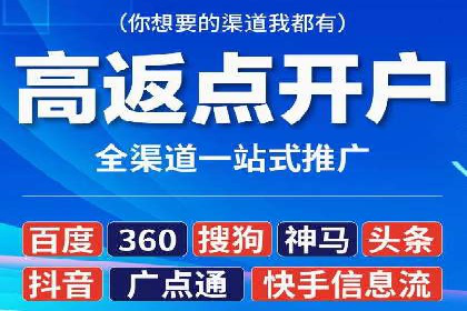 信息流广告的未来趋势——一位资深优化师的见解