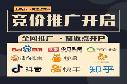 谷歌竞价广告如何助力企业快速提升品牌知名度