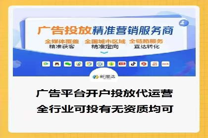 竞价排名的投放策略与效果评估案例
